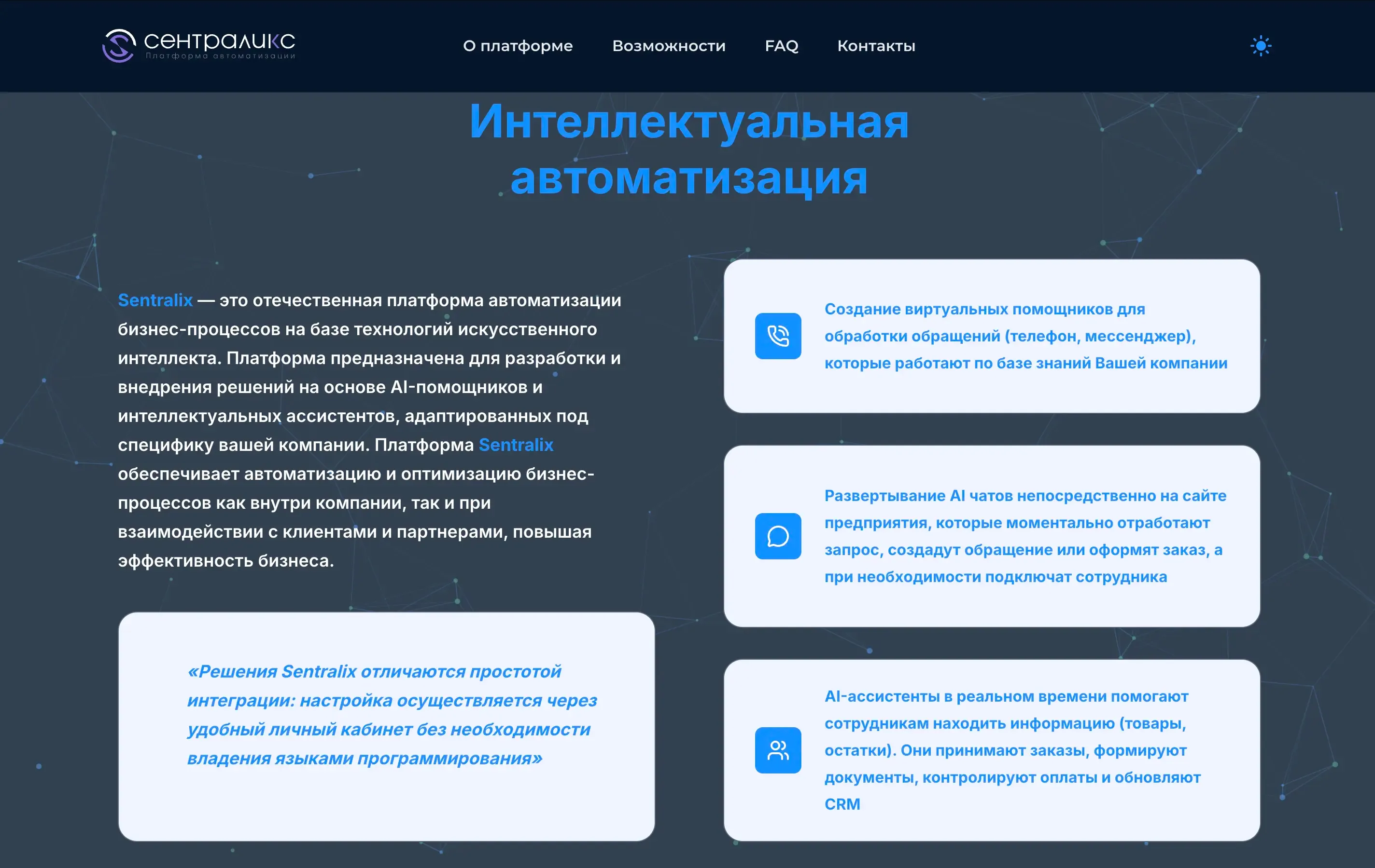 Детализация: Использование прозрачности и теней для иерархии контента
