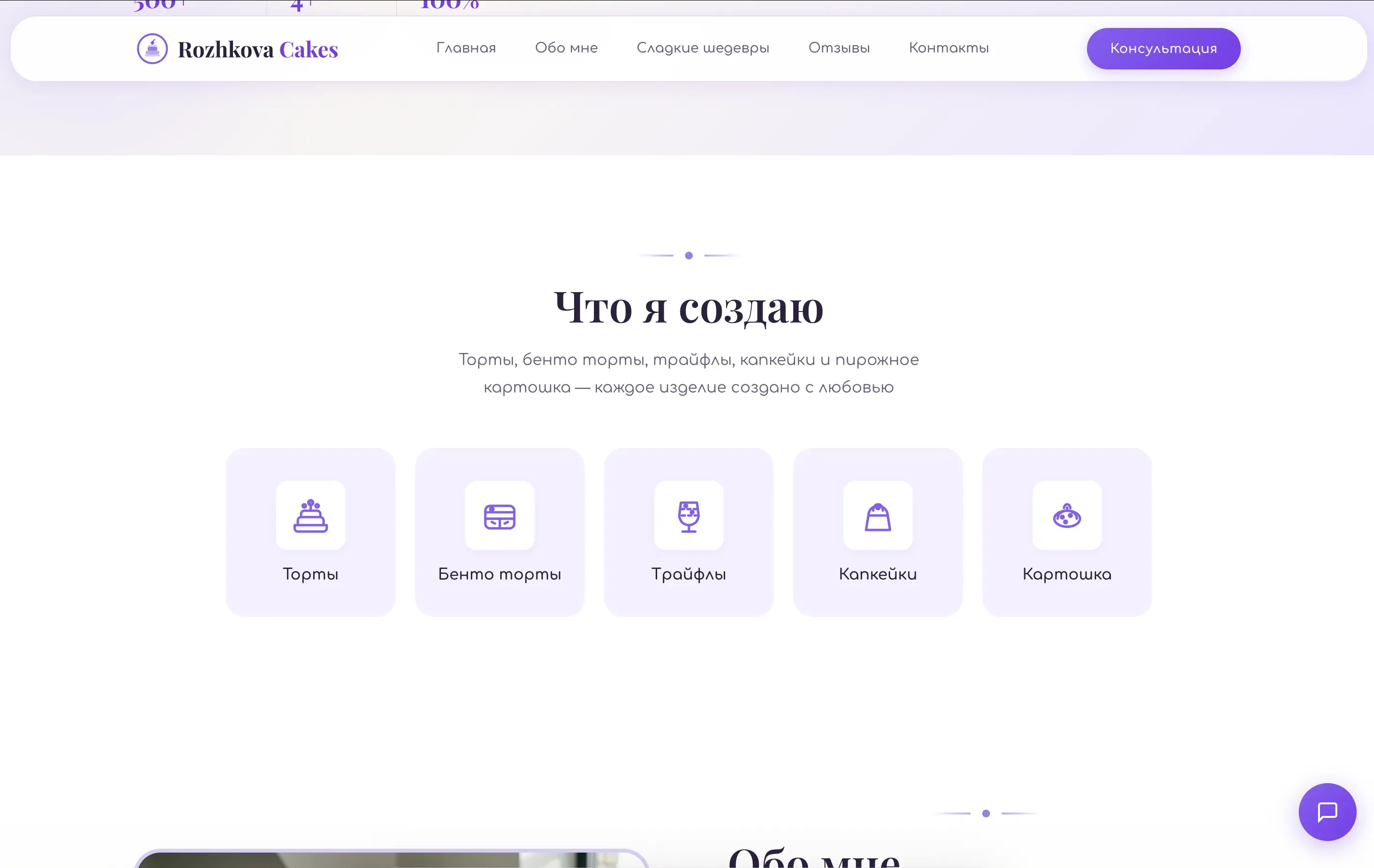 Catalog: Refined lazy-loaded product grids