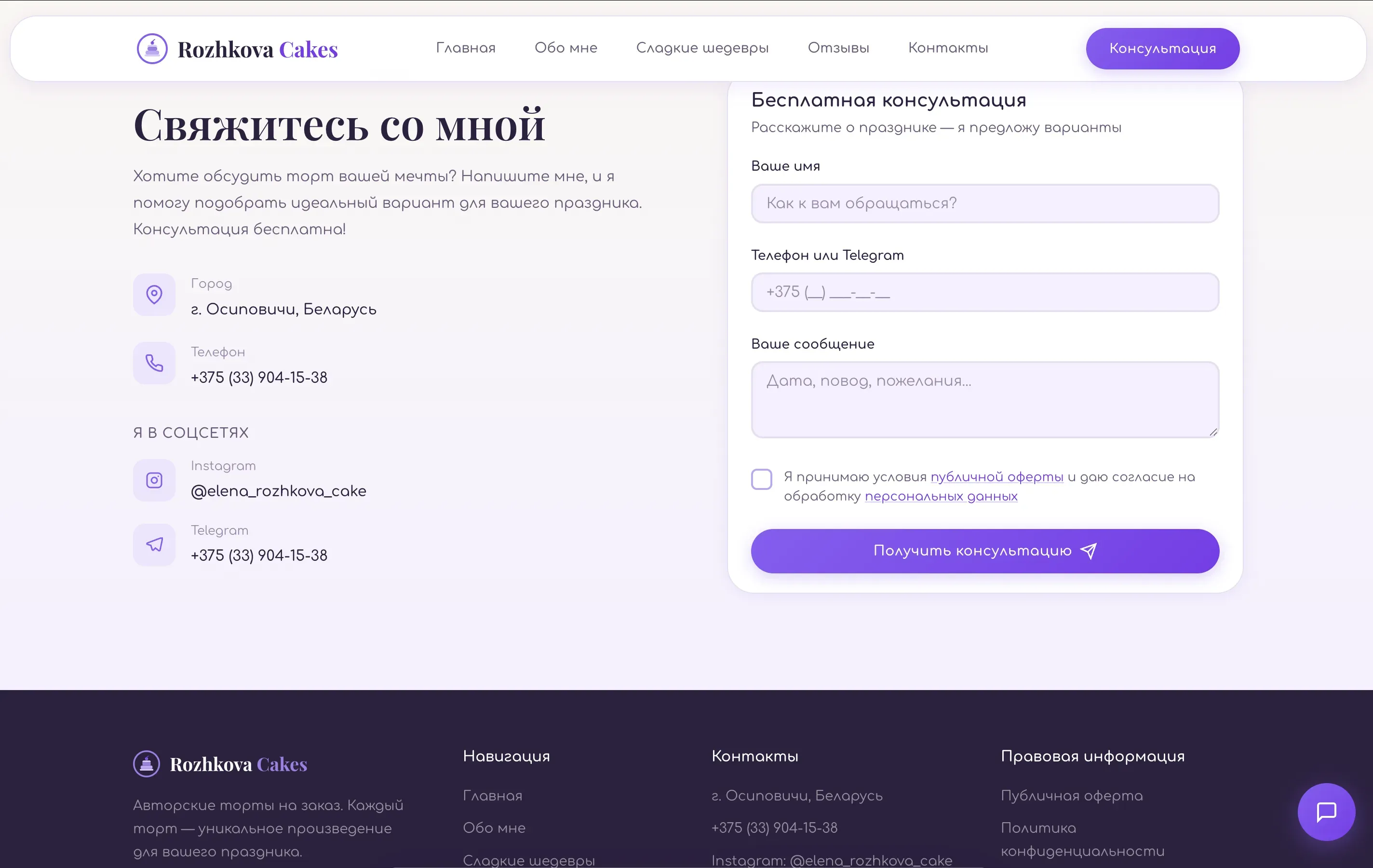 Checkout: Transparent conversion flow